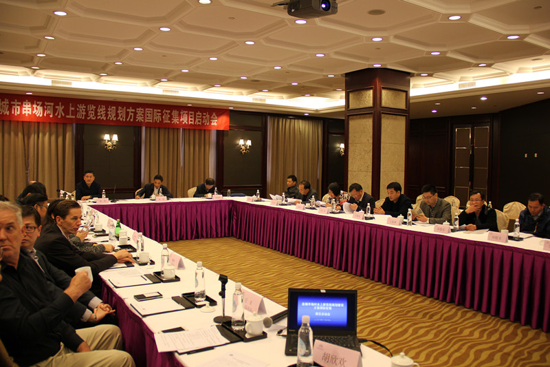 1117圖為鹽城城投串場(chǎng)河水上 游覽線方案國(guó)際征集啟動(dòng)會(huì)現(xiàn)場(chǎng)。_副本.jpg