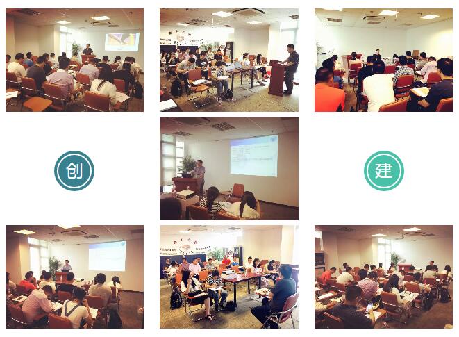 圖為創(chuàng)建科技市場部總經(jīng)理耿慧中理論培訓(xùn)現(xiàn)場。.jpg